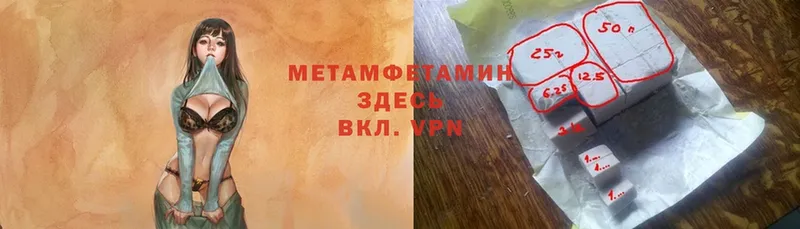 MEGA ссылка  Семикаракорск  МЕТАМФЕТАМИН витя 